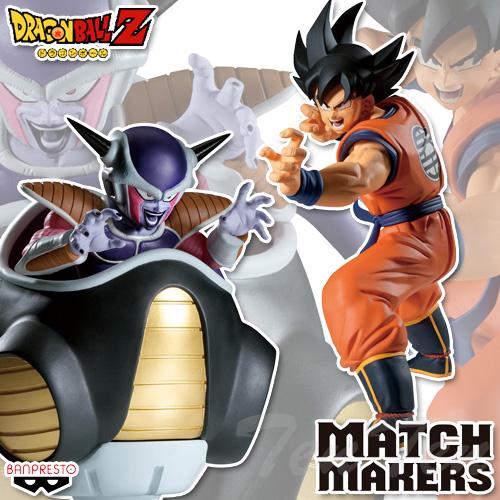 ドラゴンボールZ MATCH MAKERS 孫悟空＆フリーザ(ポッド搭乗) 2体セット 【新品・未開...
