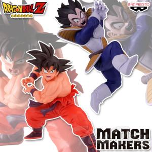 ドラゴンボールZ MATCH MAKERS 孫悟空＆ベジータ 2体セット 【新品・未開封】 サイヤ人襲来編 フィギュア プライズ バンプレスト｜ten-ten-store