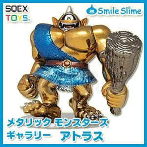 ドラゴンクエスト メタリックモンスターズギャラリー アトラス オフィシャルショップ限定 ドラクエ グッズ フィギュア スマイルスライム｜ten-ten-store