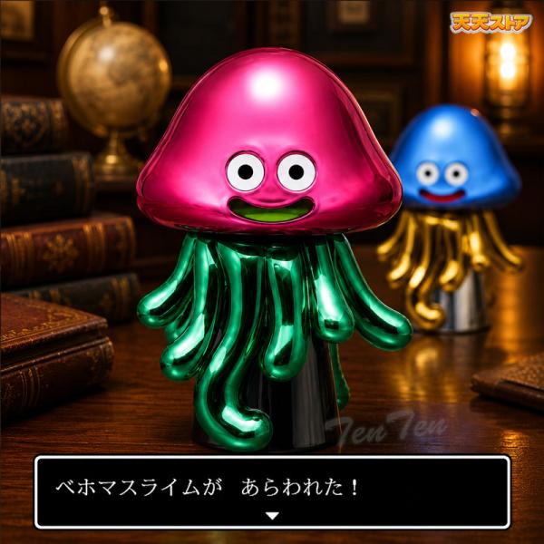 【限定】 ドラゴンクエスト メタリックモンスターズギャラリー ベホマスライム オフィシャルショップ限...