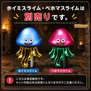【限定】 ドラゴンクエスト メタリックモンスタ...の詳細画像2
