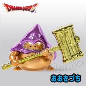 ドラゴンクエスト メタリックモンスターズギャラリー おおきづち 【即納品】 ドラクエ グッズ フィギュア モンスター メタリック｜ten-ten-store