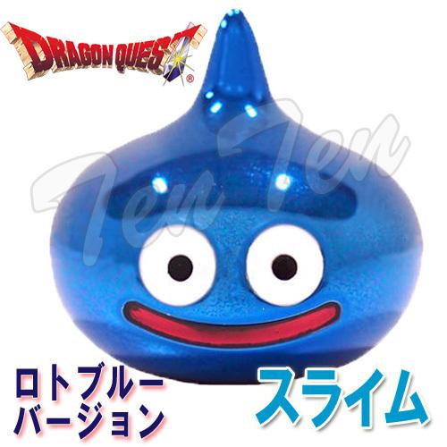 ドラゴンクエスト ロトブルーバージョン スライム メタリックモンスターズギャラリー 【即納品】 ドラ...