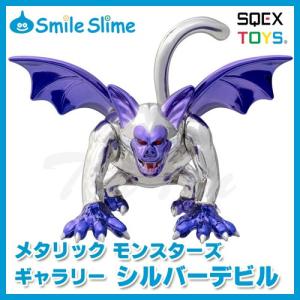 ドラゴンクエスト メタリックモンスターズギャラリー デスピサロ