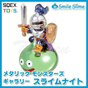 ドラゴンクエスト H-4988601248754 スクウェアエニックス ドラゴンクエスト H-4988601248754 スクウェアエニックス