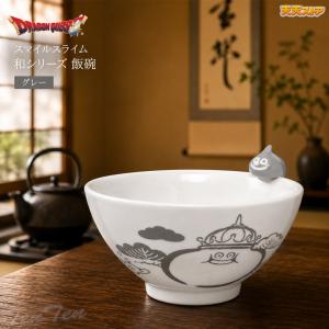 ドラゴンクエスト 和シリーズ 飯碗 ブルー スマイルスライム 【即納品