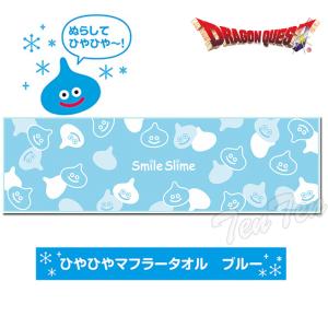 ドラゴンクエスト スマイルスライム 陶器貯金箱 メタルスライム 【即納