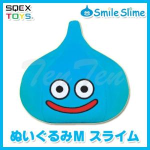 ドラゴンクエスト スライム ぬいぐるみ S 【即納品】 スマイルスライム