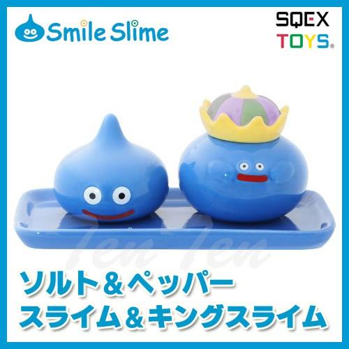 ドラゴンクエスト ソルト＆ペッパー スライム＆キングスライム 【即納品】 ドラクエ スライム スマイ...