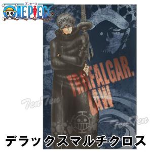 ワンピース グッズ ワンピース デラックスマルチクロス TRAFALGAR.LAW トラファルガー・ロー ポスター・タペストリーに｜ten-ten-store