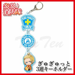 炎炎ノ消防隊 アクションシリーズ アクリルキーホルダー 茉希 尾瀬