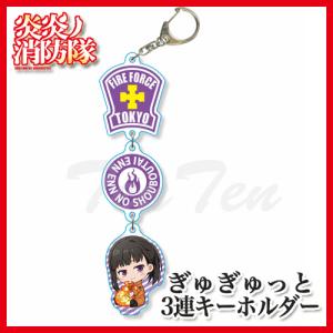 烈火の炎　キーホルダー　9点セット 烈火の炎 キーホルダー 9点セット