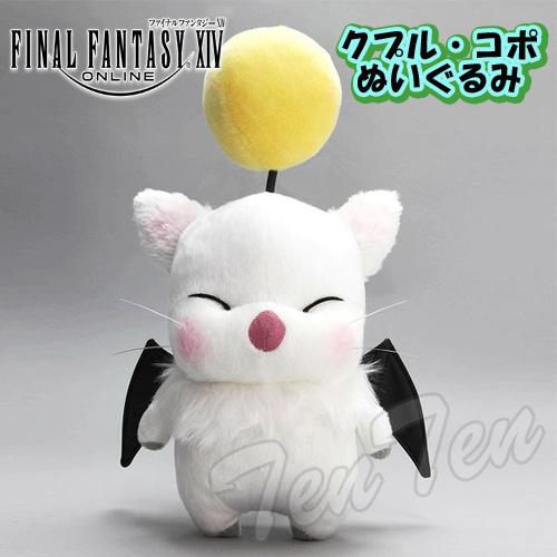 ファイナルファンタジー XIV　クプル コポ　ぬいぐるみ 【即納品】 FF14 モーグリ ぬいぐるみ...