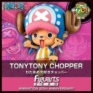 ヴァリアブルアクションヒーローズ ワンピース ONE PIECE トニートニー
