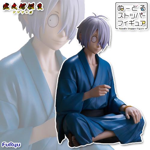 鬼太郎誕生 ゲゲゲの謎  ぬーどるストッパーフィギュア 鬼太郎の父 【新品・未開封】 映画 ゲゲ郎 ...