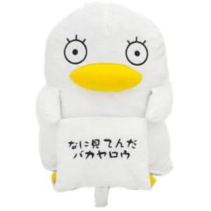 銀魂 くったりクッション S エリザベス 抱きぬいぐるみ｜ten-ten-store