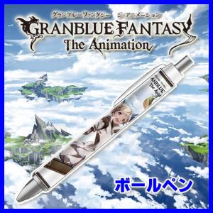 GRANBLUE FANTASY The Animation グッズ ボールペン イオ グラブル グランブルーファンタジー ジ・アニメーション｜ten-ten-store