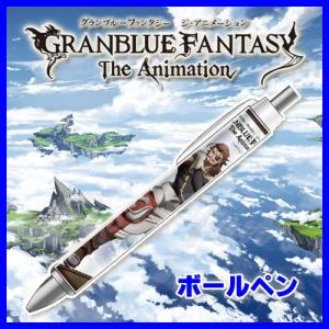 GRANBLUE FANTASY The Animation グッズ ボールペン オイゲン グラブル グランブルーファンタジー ジ・アニメーション｜ten-ten-store