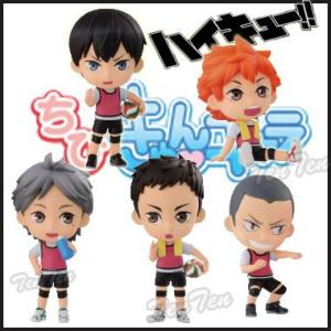 ハイキュー!! ポージングフィギュア 黒尾鉄朗 全1種セット : セレン