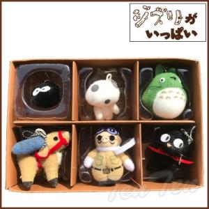 スタジオジブリ ぬいぐるみマスコット ジブリがいっぱい BOX 6種セット ジブリコレクション ボールチェーンマスコット