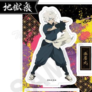 BANPRESTO（バンプレスト） 鬼滅の刃 Grandista DOMA 童磨 フィギュア
