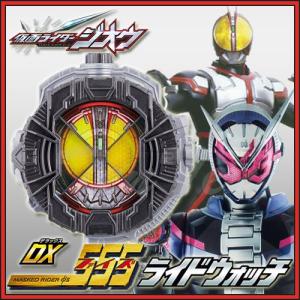 仮面ライダージオウ DXファイズライドウォッチ 298465 バンダイ