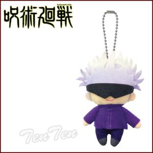 BANPRESTO（バンプレスト） 鬼滅の刃 ともぬい 拾参ノ型 全3種セット