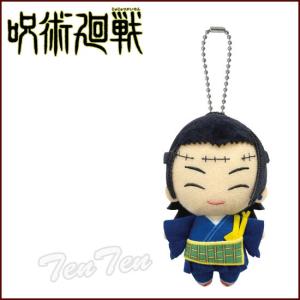 呪術廻戦 でっかいぽふっとぬいぐるみ 五条悟 単品 【即納品・即納品