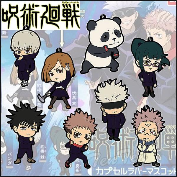 【即納品】 呪術廻戦 カプセルラバーマスコット 全8種コンプセット ラバー ボールチェーン ストラッ...