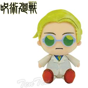 BANDAI（バンダイ） 【即納品】 呪術廻戦 ボールチェーンマスコット