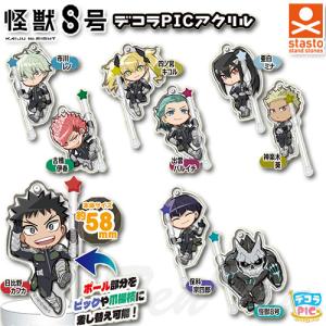 怪獣8号　ぬーどるストッパーフィギュア　4種セット 614N5I3fbuL._UF350,350_QL50_.jpg