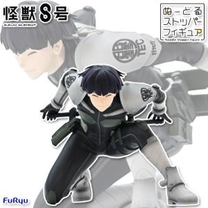 セガ 怪獣8号 Luminasta 保科宗四郎 フィギュア 【即納品 セガ 怪獣8号 Luminasta 保科宗四郎 フィギュア 【即納品