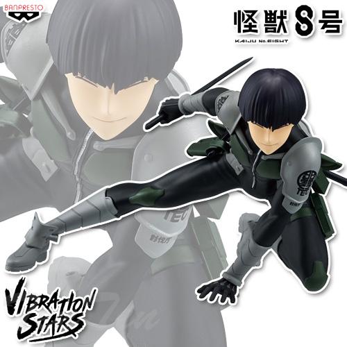 怪獣８号 VIBRATION STARS 保科宗四郎 【新品・未開封】 ほしなそうしろう TVアニメ...