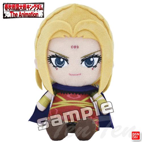 キングダム Chibiぬいぐるみ 楊端和 (ようたんわ) 【即納品】 TVアニメ グッズ バンダイナ...