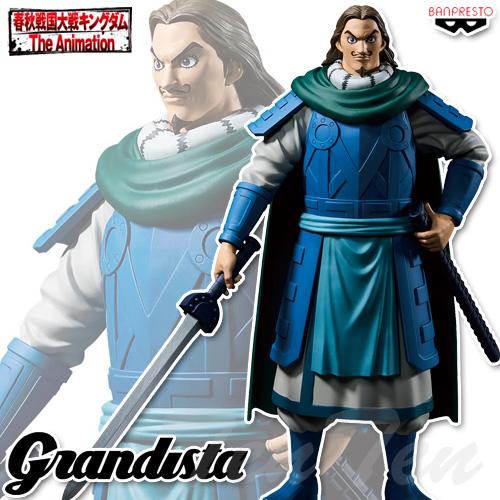 キングダム Grandista 騰 【即納品】 副官 グランディスタ プライズ フィギュア バンプレ...