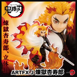 鬼滅の刃 XrossLink クロスリンク フィギュア 煉獄杏寿郎 アニメ「鬼滅の刃」 Xross Link フィギュア“煉󠄁獄杏寿郎