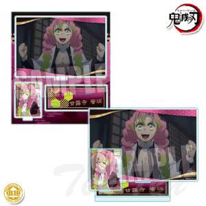 鬼滅の刃 ぎゅぎゅっとアクリルキーホルダー 甘露寺 蜜璃 (桜餅) かん