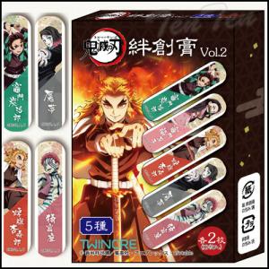 鬼滅の刃グッズ他。 座る「鬼滅の刃」25体セット | キタンクラブ