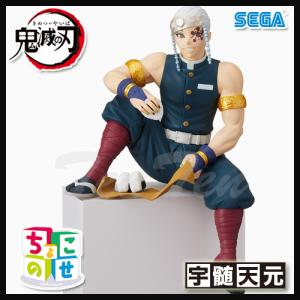 鬼滅の刃　ちょこのせプレミアムフィギュア　宇髄天元　柱稽古編 10体セット！ アニメ「鬼滅の刃」 ちょこのせ [PM]フィギュア“宇髄天元”－柱