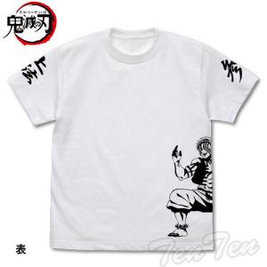 鬼滅の刃 無限列車編 猗窩座 Tシャツ /WHITE-M