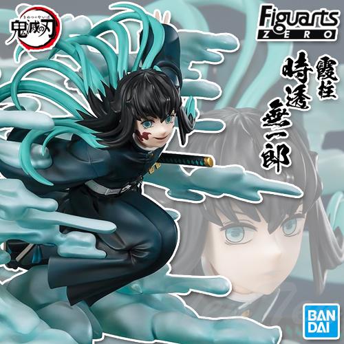 鬼滅の刃 フィギュアーツZERO 時透無一郎 【即納品】 完成品フィギュア Figuarts