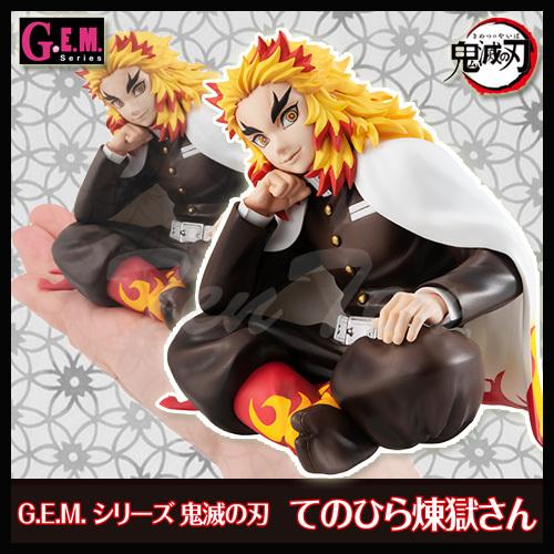 G.E.M.シリーズ 鬼滅の刃 てのひら煉獄さん 【即納品・正規品】 煉獄杏寿郎 メガハウス ufo...