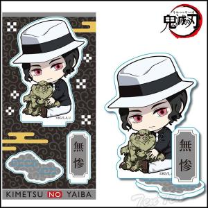 BANPRESTO（バンプレスト） 鬼滅の刃 ワールドコレクタブルフィギュア