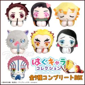 BANPRESTO 鬼滅の刃 ともぬい 拾参ノ型 全3種セット 産屋敷