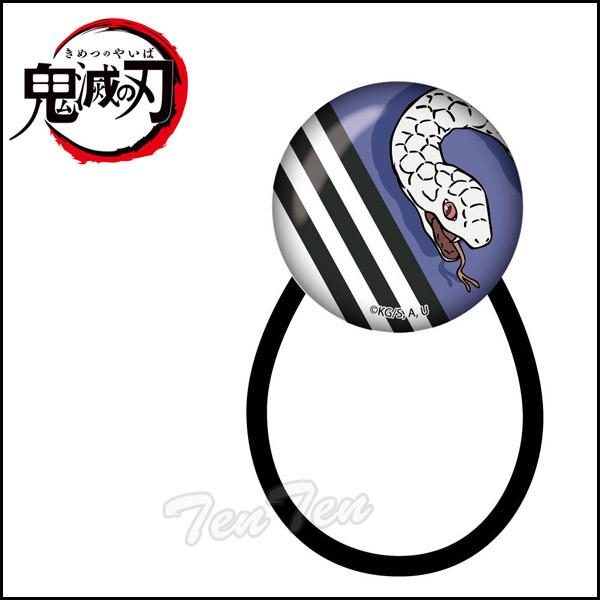 【即納品】 鬼滅の刃 ガラスヘアゴム 伊黒 小芭内 (いぐろ おばない) きめつのやいば 鬼滅の刃 ...