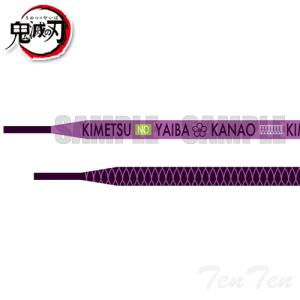 鬼滅の刃 クルトガ シャープペン 第壱弾 富岡義勇 (とみおか ぎゆう