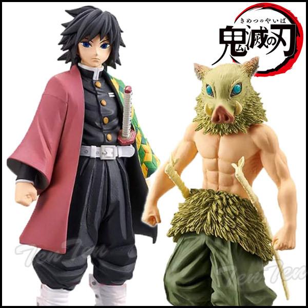 鬼滅の刃 フィギュア 絆ノ装 伍ノ型 冨岡義勇 嘴平伊之助 （セピアカラー） 全2種セット 【新品 ...