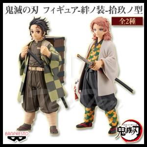 絆ノ装 予約の商品一覧 通販 - Yahoo!ショッピング