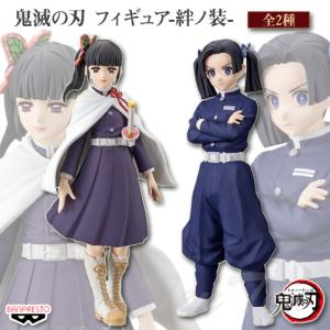 絆ノ装 予約の商品一覧 通販 - Yahoo!ショッピング