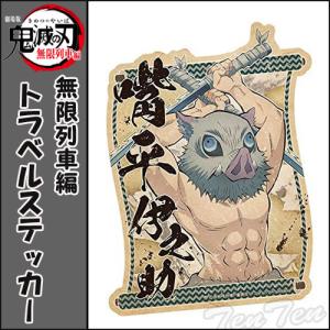 GANTZ:O グッズ ぷにぷにうで枕(ハーフ) 西丈一郎 映画 ガンツオー